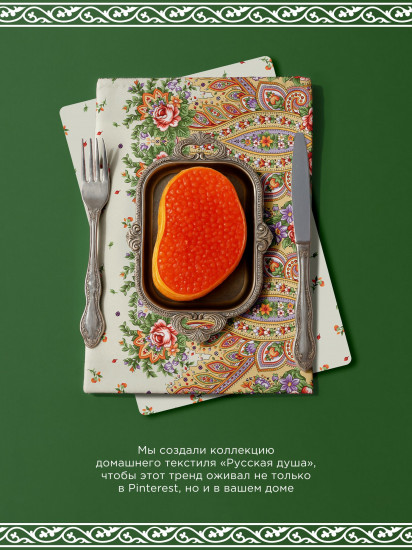 Комплект полотенец кухонных «Павлопосадский»