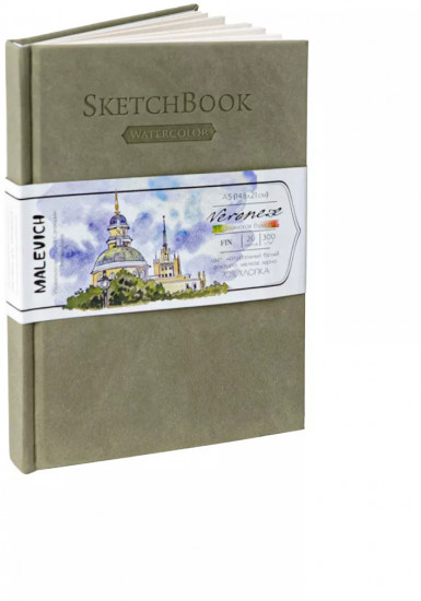 Скетчбук для акварели