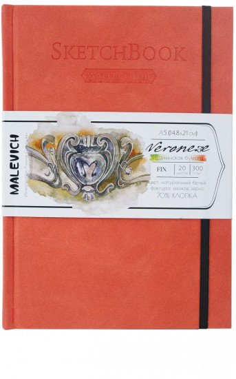 Скетчбук для акварели