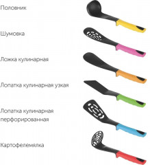 Набор кухонных инструментов - Фото 1