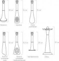 Набор кухонных инструментов - Фото 10
