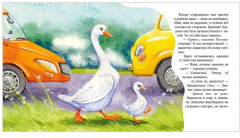 Мой папа самый лучший - Фото 6