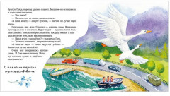 Мой папа самый лучший - Фото 7