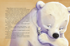 Бабушкины сказки на Новый год - Фото 3