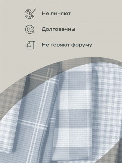 Комплект вафельных полотенец «Kitchen cell grey»