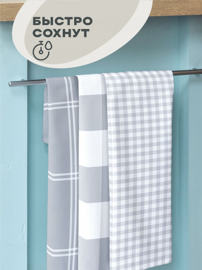 Комплект вафельных полотенец «Kitchen cell grey»