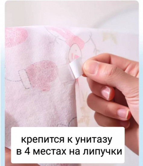 Набор накладок на унитаз «Фламинго»