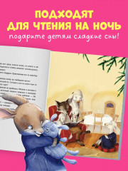 Бабушкины сказки на Новый год - Фото 9