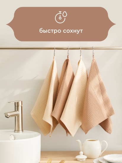 Комплект полотенец вафельных