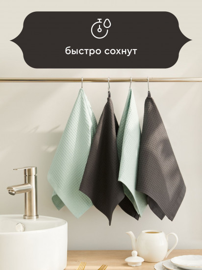 Комплект полотенец вафельных