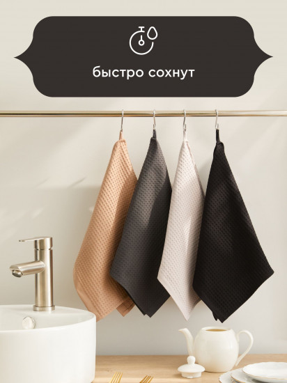 Комплект полотенец вафельных