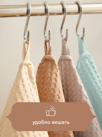 Комплект полотенец вафельных