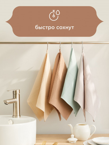 Комплект полотенец вафельных