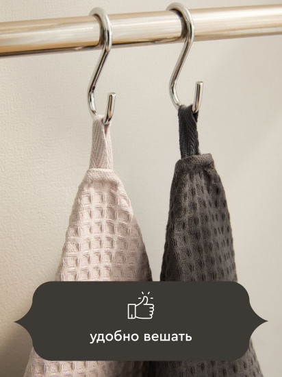 Комплект полотенец вафельных