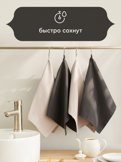 Комплект полотенец вафельных