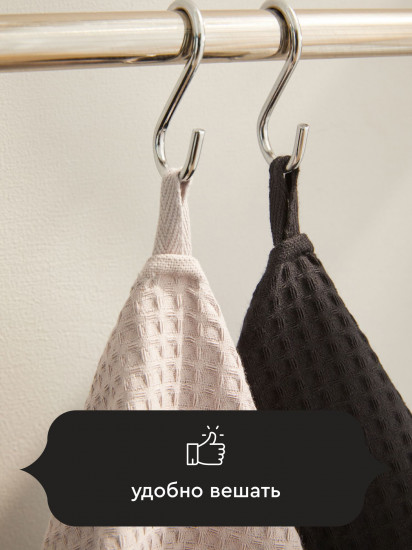 Комплект полотенец вафельных