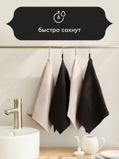 Комплект полотенец вафельных