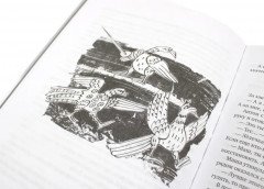 Я хочу в школу! Гимназия № 13. Комплект из 2 книг - Фото 2