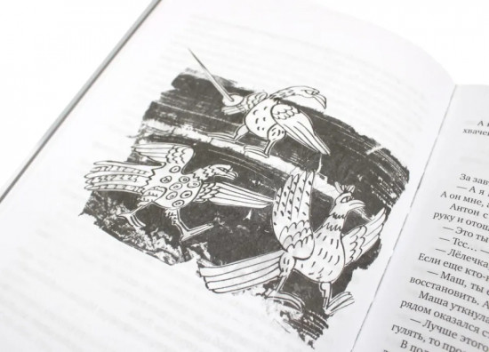 Я хочу в школу! Гимназия № 13. Комплект из 2 книг