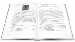 Я хочу в школу! Гимназия № 13. Комплект из 2 книг - Фото 3