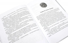 Я хочу в школу! Гимназия № 13. Комплект из 2 книг - Фото 4