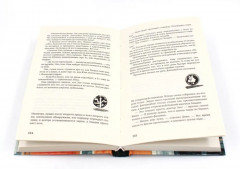 Я хочу в школу! Гимназия № 13. Комплект из 2 книг - Фото 6