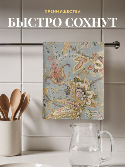 Комплект полотенец вафельных «Paradise»