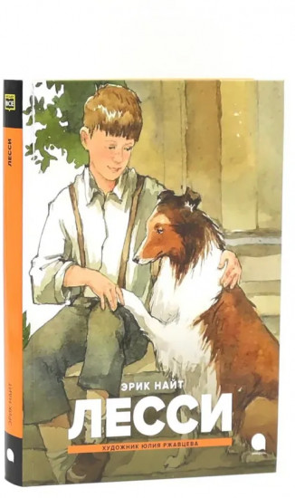 Добрые сказки про животных. Комплект из 3 книг