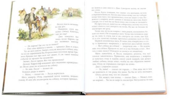 Добрые сказки про животных. Комплект из 3 книг