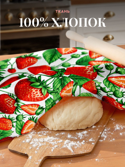 Комплект полотенец вафельных «Sweet strawberry»