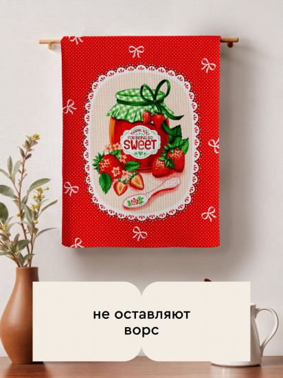 Комплект полотенец вафельных «Sweet strawberry»