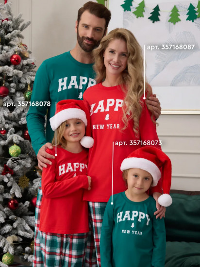 Пижама мужская «Happy»