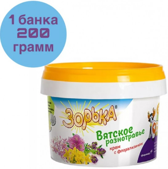Крем для доения с флорализином «Зорька. Вятское разнотравье»