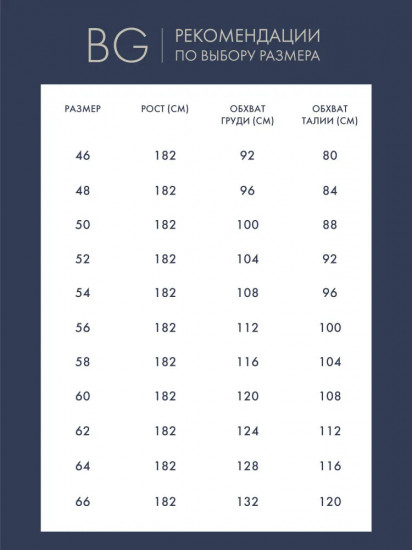 Футболка мужская