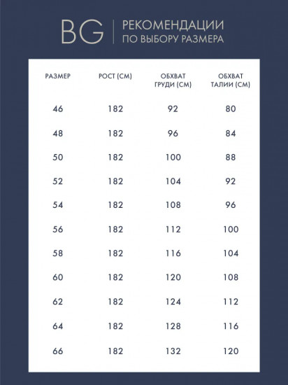 Футболка мужская