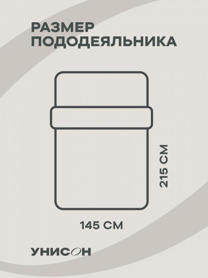 Пододеяльник «Павловопосадский»