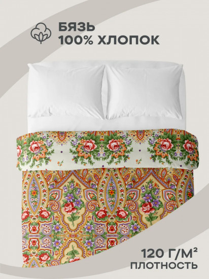 Пододеяльник «Павловопосадский»
