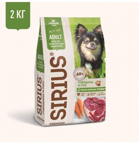 Сухой корм для взрослых собак мини пород с говядиной и рисом