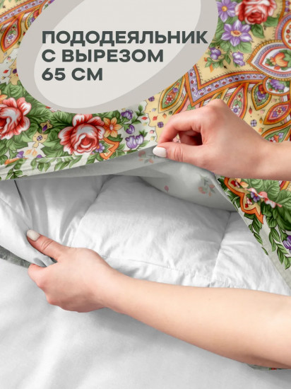 Пододеяльник «Павловопосадский»