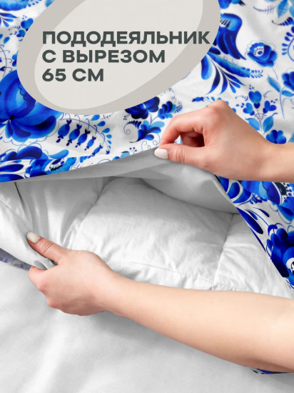 Пододеяльник «Гжель»