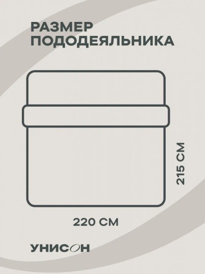 Пододеяльник «Хохлома»