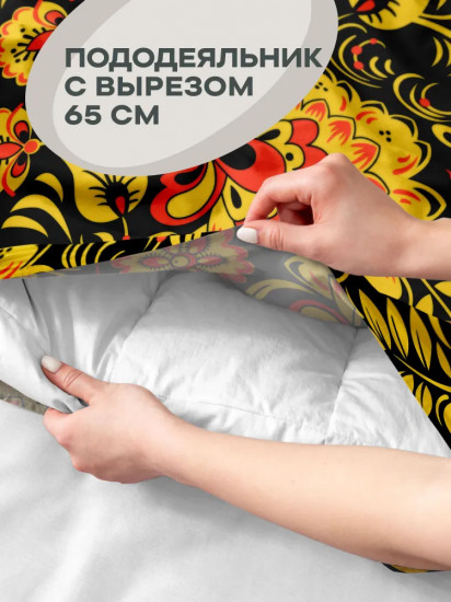 Пододеяльник «Хохлома»