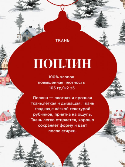 Пододеяльник «Fairy forest»