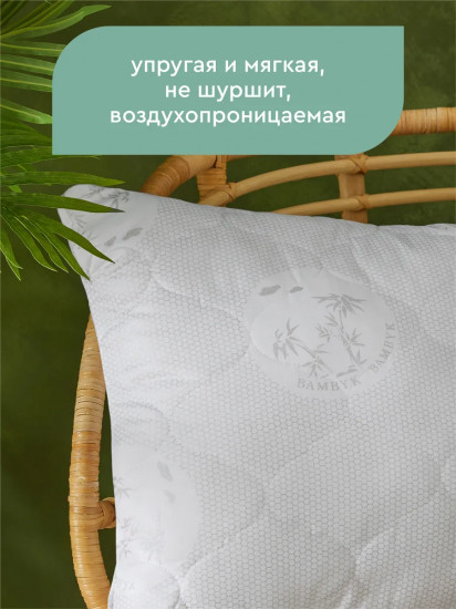 Подушка «Balance»