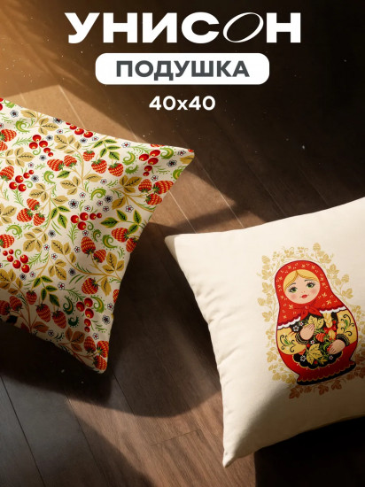 Подушка декоративная «Матрешка»