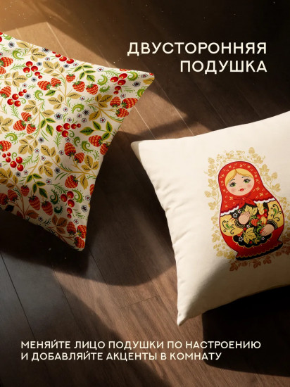 Подушка декоративная «Матрешка»