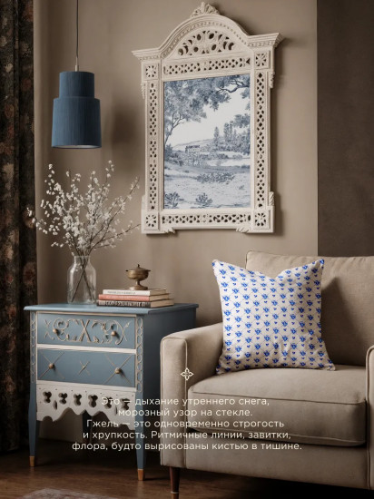 Подушка декоративная «Гжель»