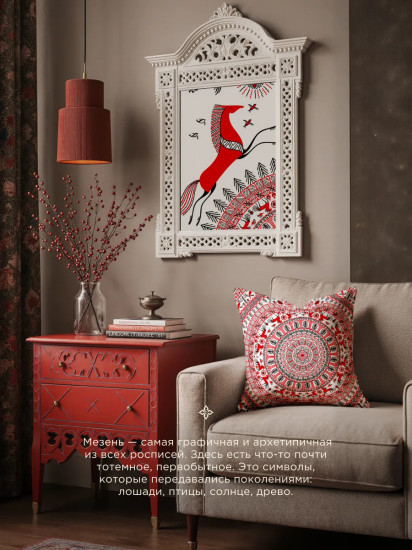 Подушка декоративная «Мезенская»