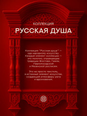 Подушка декоративная «Мезенская» - Фото 5