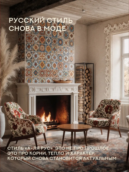 Подушка декоративная «Павлопосадский»